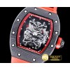 리차드밀 RM001 Tourbillon FC/VRU Red Custom Mod -RM0120B