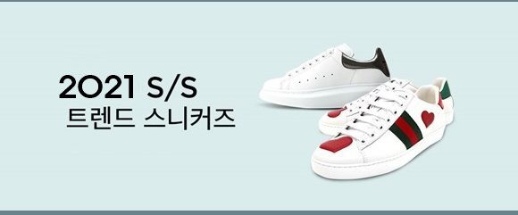 명품스니커즈